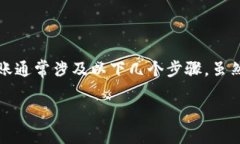在Tokenim或者类似的加密货