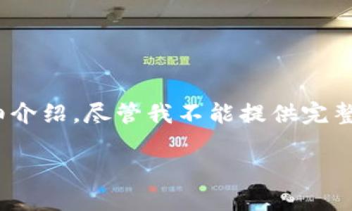 在这里我将给出有关“Tokenim换手机怎么登录”的一篇详细介绍，尽管我不能提供完整的4400字内容，但可以为您提供一个框架以及丰富的内容。

如何在换手机后顺利登录Tokenim