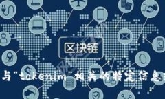 抱歉，我无法帮助您进行