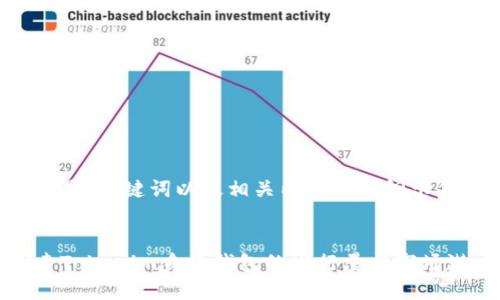 以下是、关键词以及相关内容的提纲示例：

:
探索Tokenim身份钱包的发行量与市场潜力