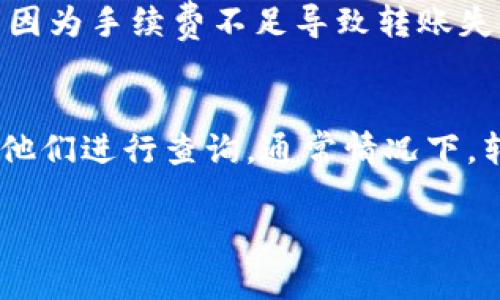 将GOSS币提到Tokenim涉及几个步骤，包括了解GOSS币和Tokenim平台的工作机制、创建账户、进行代币转移等。以下是详细的步骤指导：

### 第一步：理解GOSS币和Tokenim平台

GOSS币（GOSS Coin）是一种数字货币，通常基于区块链技术，可以用于交易、支付和投资。而Tokenim是一种针对数字资产的交易平台，它允许用户购买、交易和管理各种数字资产。在进行转移之前，了解平台的特点和功能是非常重要的。

### 第二步：创建账户

1. **注册账户**：访问Tokenim的官方网站并注册一个新的账户。注册过程中需要提供一些基本信息，比如电子邮件地址、用户名和密码。

2. **身份验证**：根据Tokenim的要求完成身份验证。这可能包括提供身份证明文件和住址证明，以符合反洗钱（AML）和了解你的客户（KYC）政策。

3. **安全设置**：启用双重身份验证（2FA）等安全设置，以保护你的账户安全。

### 第三步：获取GOSS币

如果你已经拥有GOSS币，可以跳过此步骤。如果没有，可以通过交易或购买获取GOSS币，交易平台通常支持使用法定货币或其他加密货币购买GOSS币。

### 第四步：将GOSS币从钱包转移到Tokenim

1. **获取Tokenim的充值地址**：在Tokenim平台上，找到充值或存款选项，获取你GOSS币的专用充值地址。

2. **转账操作**：前往你存放GOSS币的数字钱包，选择转账，填写Tokenim提供的充值地址，并输入你想要转移的GOSS币数量。

3. **确认转账**：仔细检查地址和数量，确认转账。转账通常需要一定时间进行确认，具体时间取决于网络拥堵情况。

### 第五步：查看转账状态

在Tokenim上，转账完成后，GOSS币应该会出现在你的账户余额中。你可以查看交易记录以确认转账是否成功。

### 常见问题解答

#### 1. 什么是GOSS币，它的用途是什么？
GOSS币是一种基于区块链技术的数字货币，通常用作在线支付、交易和投资工具。它的用途包括在特定商家消费、在线交易、作为投资资产持有或交易等。 GOSS币的流通性和应用场景往往会影响其市场价值和认受度。

#### 2. 为什么选择Tokenim平台？
Tokenim平台提供便捷的用户界面和丰富的交易工具，适合不同层次的交易者。同时，Tokenim还提供多种安全措施，确保用户资产的安全。此外，Tokenim支持多种数字资产的交易，使其成为一个多元化的交易平台。通过Tokenim，用户可以轻松管理和投资他们的数字资产，相比其他平台，其用户体验和服务可能更具吸引力。

#### 3. 转移GOSS币时需要注意哪些事项？
转移GOSS币时要注意以下几点：首先，要确保输入的Tokenim充值地址正确无误。错误的地址可能导致资产丢失。其次，了解转账的网络手续费，以免因为手续费不足导致转账失败。此外，要留意转账所需的时间，一般来说，确认过程需要依赖于网络的拥堵程度。如果需要进行大额转账，分批转移可能更加安全。

#### 4. 如果转移失败，我该如何处理？
如果转移失败，首先要检查转移信息，确认地址和数量是否正确。如果确认无误，可以联系Tokenim的客服进行询问，并提供相关的转账交易ID，以便他们进行查询。通常情况下，转移失败可能是由于网络繁忙或者手续费不足导致的。保持跟踪交易状态，并根据平台的指引进行相关的补救措施。

以上就是将GOSS币提到Tokenim的详细步骤和解答希望能对你有所帮助。在进行任何数字资产转移时，始终保持谨慎，确保账户安全和信息准确。