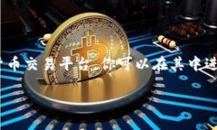 要往Tokenim里充ETH（以太坊