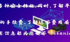 关于Tokenim是否能够接收