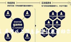    如何安全有效地备份你