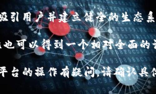 在区块链和加密货币的世界中，