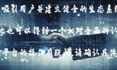 在区块链和加密货币的世