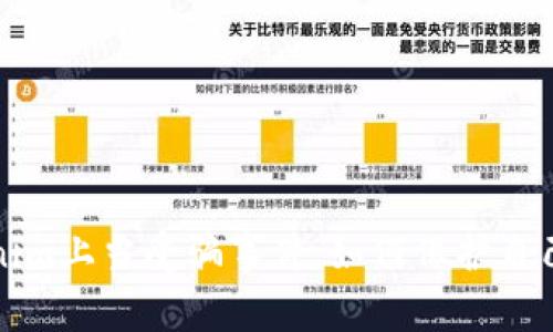 揭秘Tokenim上当受骗事件：如何保护自己不再受害