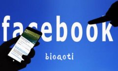 bioaoti