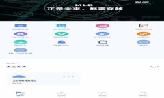 区块链钱包开发：全面解
