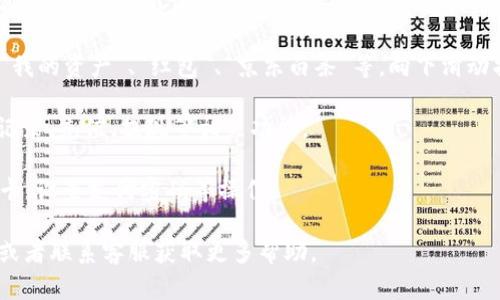 要访问京东的数字钱包页面，可以按照以下步骤进行：

1. **打开京东应用**：确保你已经在手机上下载并安装了京东购物应用，并且已经注册了账号。

2. **登录账号**：启动京东应用并使用你的账号进行登录。如果你尚未注册，可以根据应用中的提示进行注册。

3. **进入个人中心**：在应用首页，通常在右下角会有一个“我的”或“个人中心”的选项，点击进入。

4. **找到数字钱包**：在个人中心页面中，您会看到多种功能选项，包括“我的资产”、“红包”、“京东白条”等，向下滑动找到“数字钱包”或“钱包”选项。一般情况下，它会显示在比较明显的位置。

5. **点击进入**：点击“数字钱包”或“钱包”后，您将能够查看余额、交易记录、充值、提现等相关功能。

6. **管理钱包**：在数字钱包页面，您可以选择进行资金管理、添加银行卡、设置支付密码等操作。

如果您在使用上述步骤时遇到任何问题，可以尝试更新应用到最新版本或者联系客服获取更多帮助。