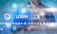 在讨论“tokenim钱包地址给