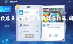关于“tokenim”能否查到人