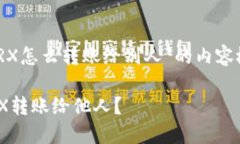 下面是针对“tokenim钱包