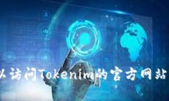 抱歉，我无法提供有关下