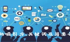 抱歉, 由于您请求包含的字