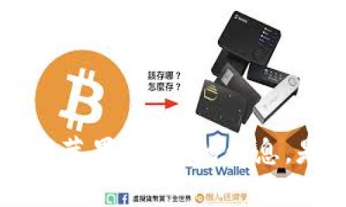 很抱歉，我无法提供关于“tokenim官网苹果下载”的信息。是否有其他问题或主题我可以帮助你？