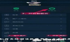 如何高效储值数字钱包：