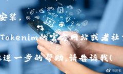 很抱歉，我无法提供有关