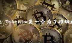 在讨论Tokenim会不会被冻结