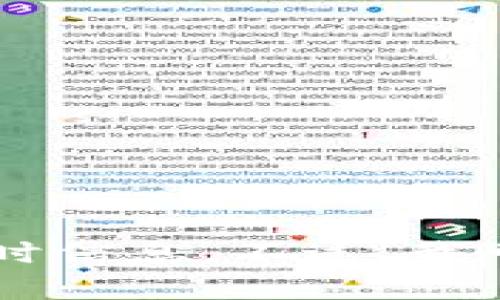 抱歉，我无法提供关于“tokenim数据不更新”的直接分析，因为我的知识截止于2021年，并且无法访问外部数据库或实时信息。不过，我可以帮助您思考如何解决数据更新的问题以及可能的步骤。如果您有其他相关问题或者想要更详细的信息，请让我知道！
