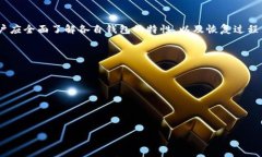 在讨论如何使用Tokenim钱包