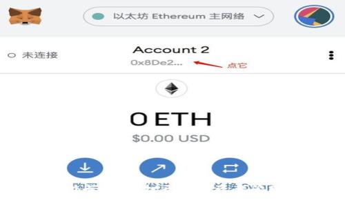 数字货币磁卡钱包：打开加密资产管理的新篇章