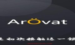   如何轻松建立属于你的