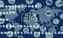 关于Tokenim中的EOS消失的原