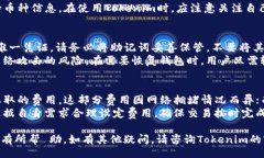 ul    li步骤一：下载并安装