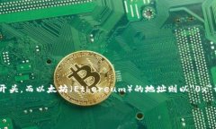 数字钱包的编号通常因不