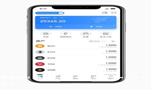要将tokenim提现到银行卡上，您需要遵循一些具体步骤和流程。在这篇文章中，我们将详细介绍这一过程，并为您提供与之相关的信息和常见问题的解答。

如何将Tokenim提现到银行卡上？详细指南与常见问题解答