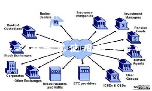 关于“tokenim支持eos吗”这一问题，可以从几个角度进行探讨。首先，tokenim（一个基于区块链的资产管理平台）是否支持EOS，是许多人在考虑使用该平台时的关键因素。EOS作为一个高性能的区块链平台，以其可扩展性和灵活性而闻名，因此了解tokenim与EOS的兼容性对于用户至关重要。

### Tokenim与EOS的兼容性探讨：深入了解去中心化金融的未来