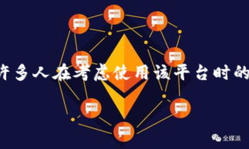 关于“tokenim支持eos吗”这一问题，可以从几个角度进行探讨。首先，tokenim（一个基于区块链的资产管理平台）是否支持EOS，是许多人在考虑使用该平台时的关键因素。EOS作为一个高性能的区块链平台，以其可扩展性和灵活性而闻名，因此了解tokenim与EOS的兼容性对于用户至关重要。

### Tokenim与EOS的兼容性探讨：深入了解去中心化金融的未来