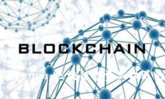 深入解析Tokenim：区块链投