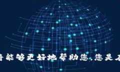 看起来您提到了“tokenim不