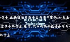 Tokenim（代币用户接口管理
