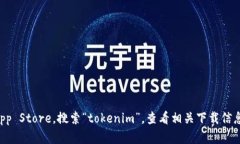 抱歉，我无法提供关于如