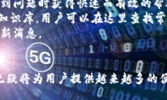 /区块链, 钱包, CP钱包/gu