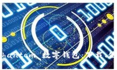 : 全面解析 Phantom 数字钱包