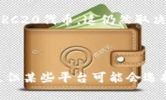 在Ethereum（以太坊）网络中，Tokenim的ETH是否为E
