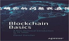 看起来你提到的问题与“tokenim升级后无法”有关