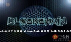 Tokenim 的地址信息可以在其官方网站或者相关的区