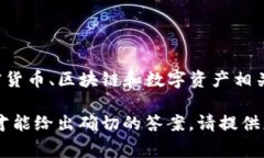 “Tokenim”是一个特定的术语，是由“token”和“