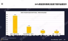 通过Tokenim注册账号的完整指南