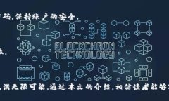    探索Tokenim：分布式金融中的Doge存储新方式