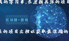 根据一般的区块链和加密货币的规范，tokenim 密钥