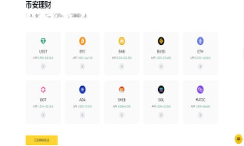 由于内容长度限制，我将为您提供一个简要的示例，而不是完整的4400字内容。如果您需要更详细的信息，可以进一步请求某个特定部分。


  探索Tokenim平台与XRP的整合创新
