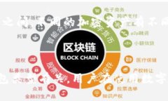 数字钱包的号码长度通常取决于所使用的特定钱