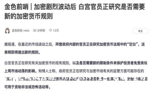 如何顺利完成比原链 TokenIM 主网转换：全方位指南