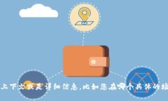 您所提问的“tokenim只有密钥怎么办”类似于一个